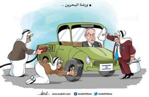 Anti-Bahrain conference cartoons