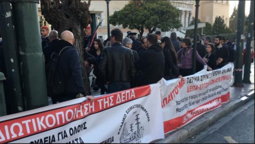 Greece strike energy workers