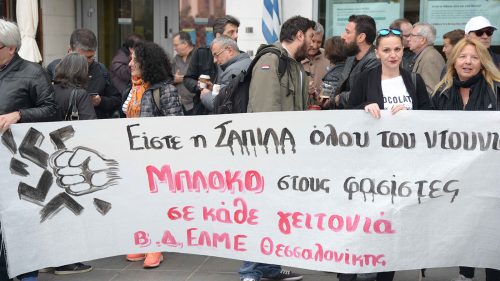 anti fascist march in greece