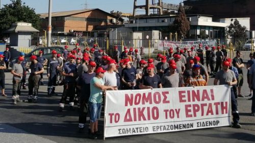 Greek metalworkers protest demanding fresh collective bargaining ...