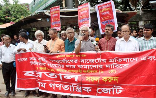 The Left Democratic Alliance protest the latest hike in gas price in front of National Press Club, Dhaka on Saturday. Focus Bangla