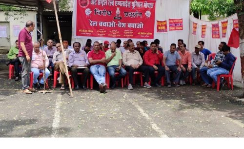 Railway employees