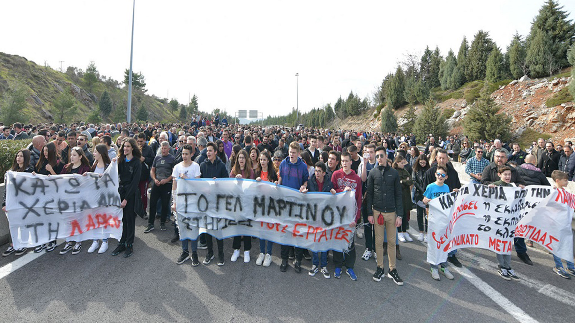LARCO workers' protest in Greece