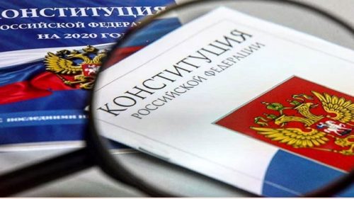 Constitutional reforms Russia