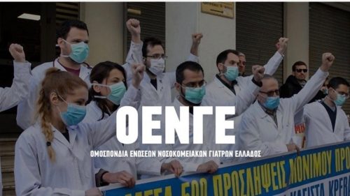 Capitalist Governments Treat The Health Of People As A Cost And Not As capitalist-governments-treat-the-health-of-people-as-a-cost-and-not-as