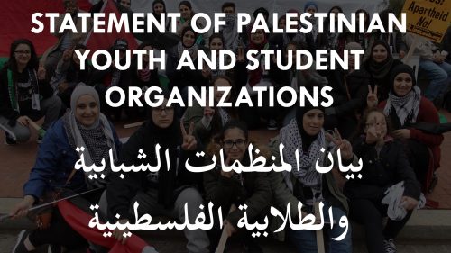 statement-youth Palestine