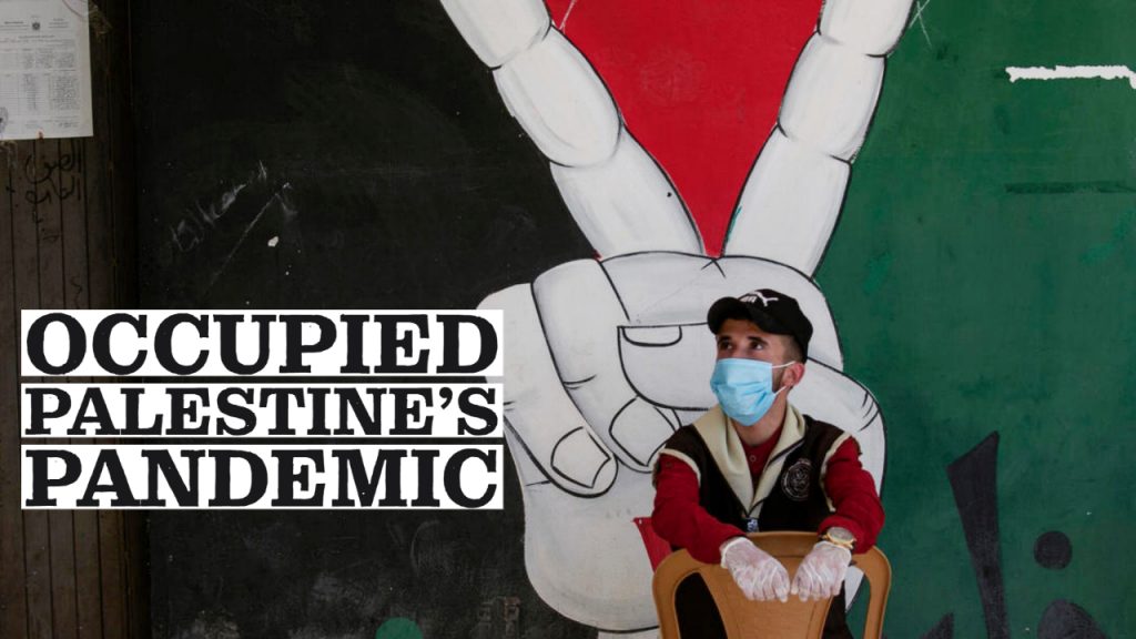 Palestinian Health Work Committees Archives : Peoples Dispatch