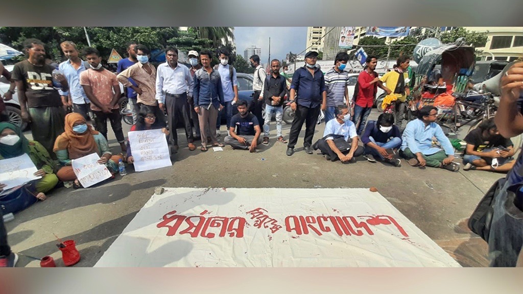 Protest against rape Bangladesh