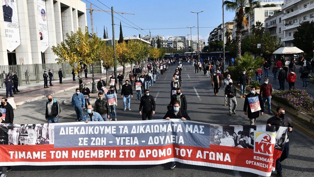 Defying police deployment, Greeks commemorate 47th anniversary of ...