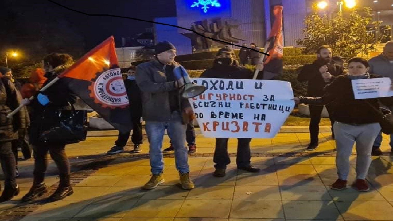 Workers Protest-Bulgaria