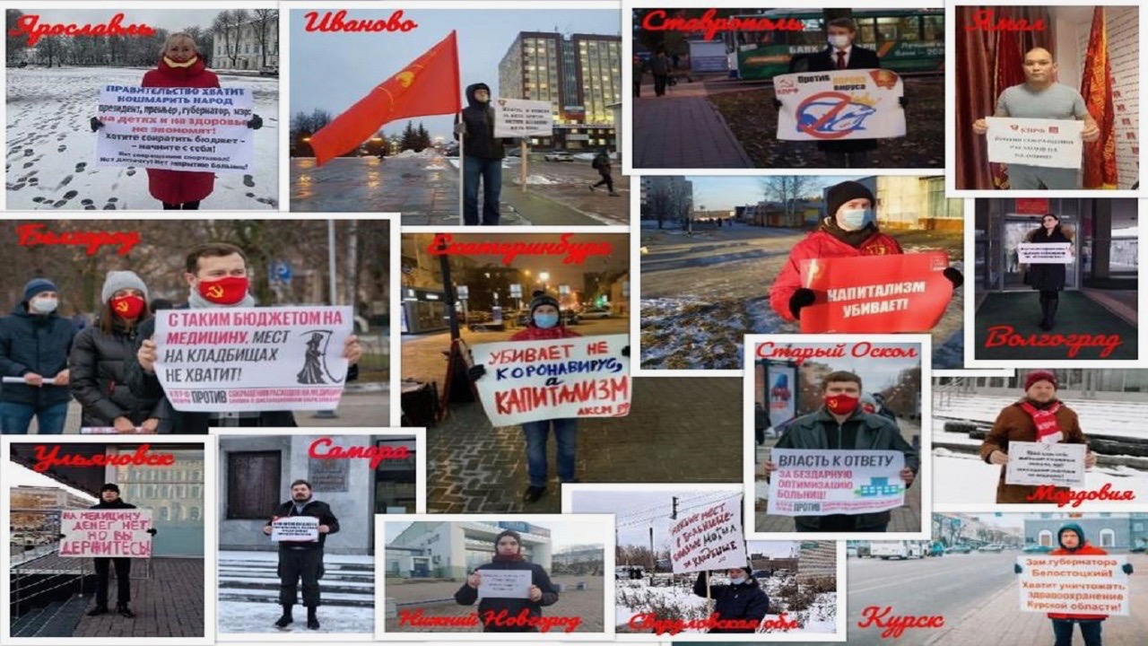 Youth Protest-Russia