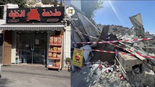 Demolition of Palestinian structures