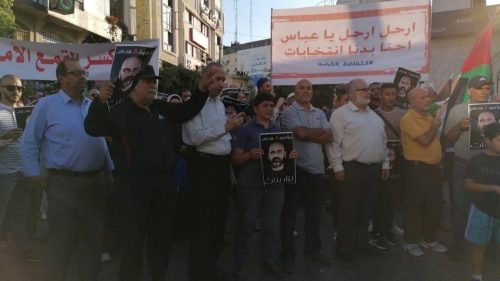 Banat's killing Palestine