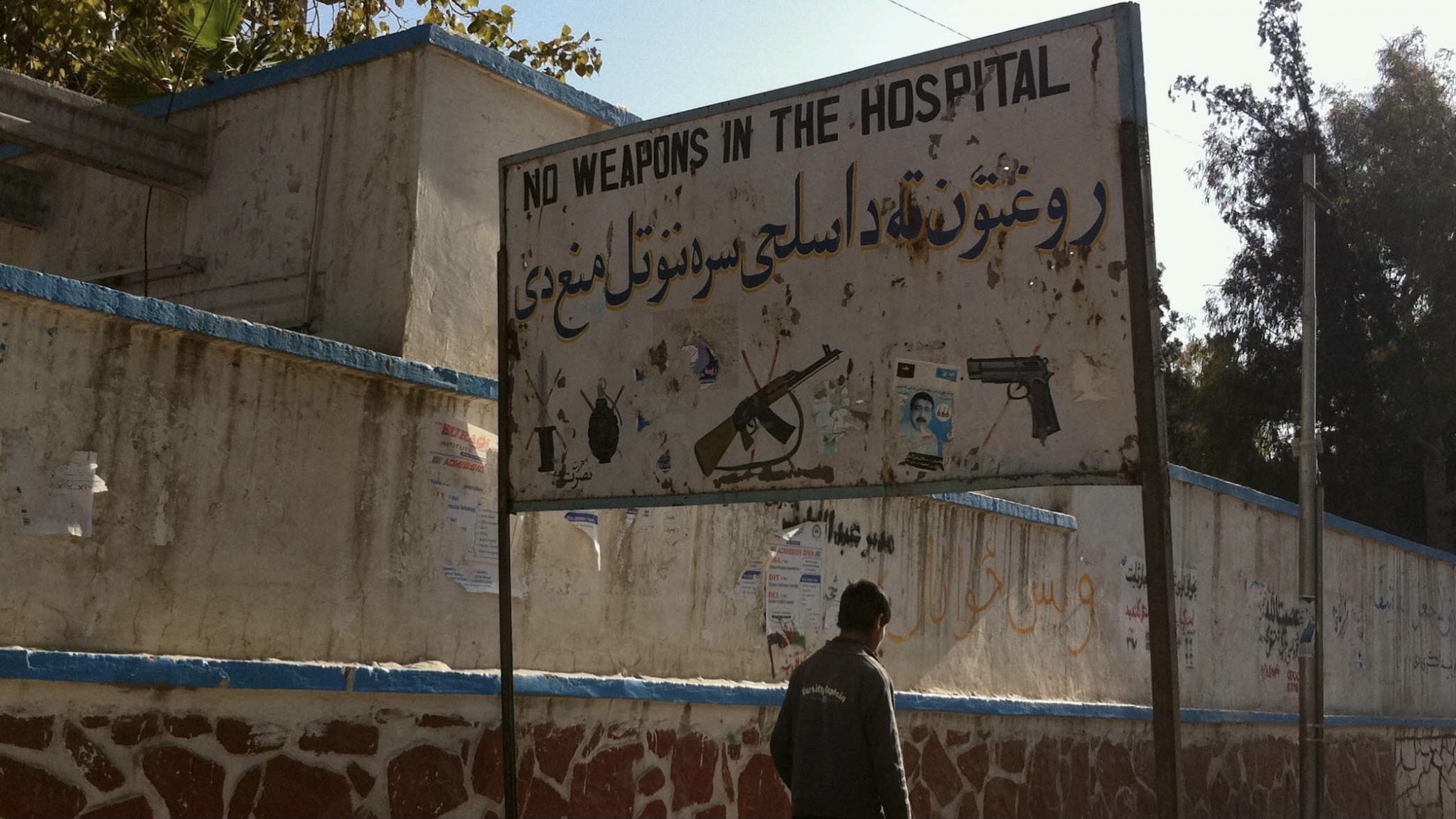 Afghanistan: The challenges of a health system dependent on foreign aid