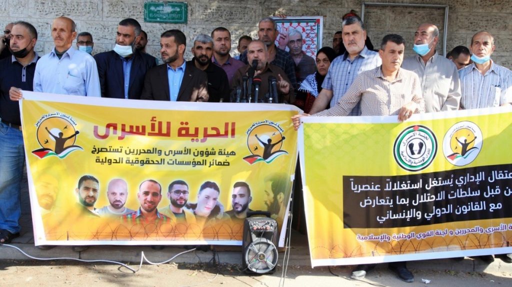 palestinians-protest-in-gaza-in-solidarity-with-seven-prisoners-on