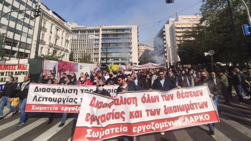 LARCO Workers Protest- Greece