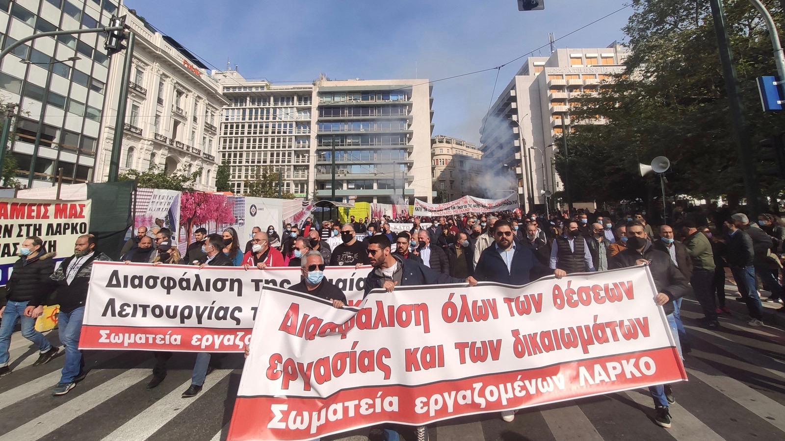 LARCO Workers Protest- Greece