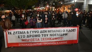 Polytechnic Uprising - Greece 4