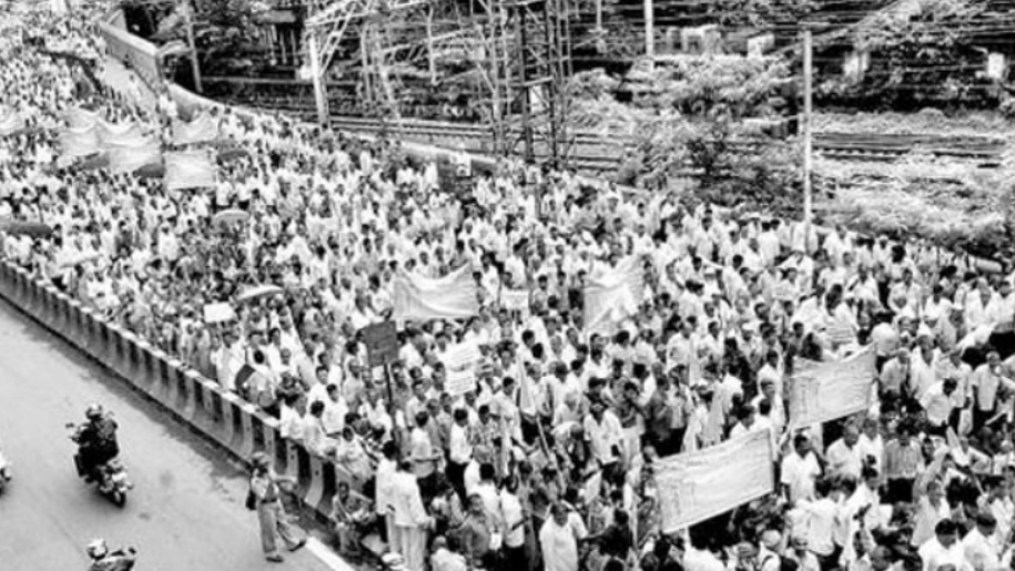 40 years of 1st All India General Strike on January 19, 1982