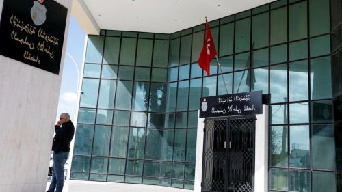 Tunisia Supreme Judicial Council