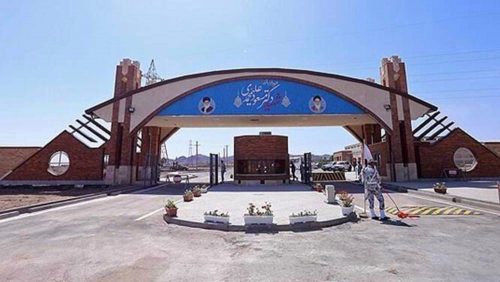 Iranian Fordow nuclear site