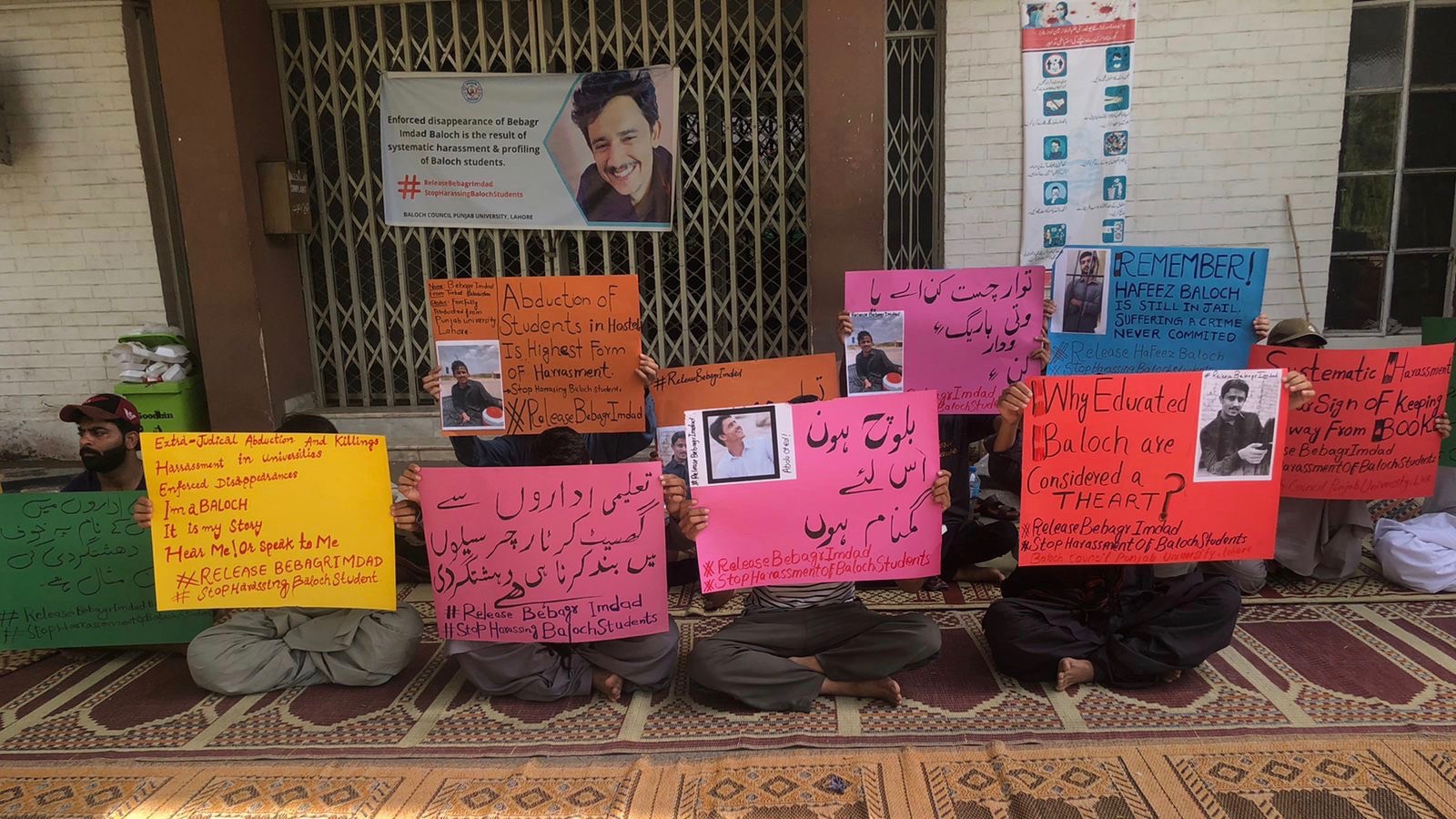 Baloch students protest