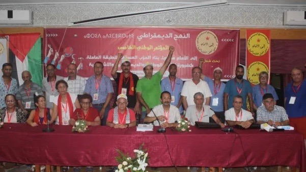 Democratic Labor Party Morocco