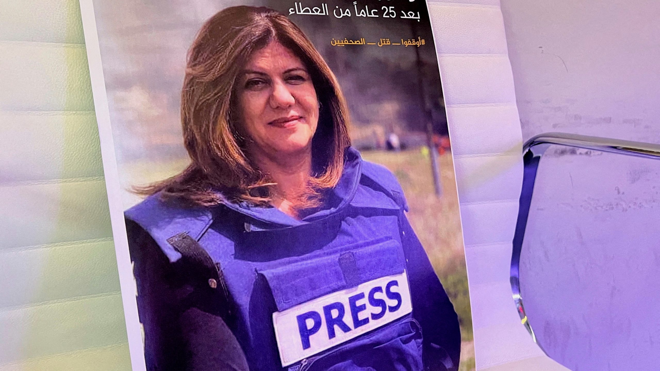 Shireen Abu Akleh Was Deliberately Killed By An Israeli Sniper Claims 