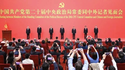 20th CPC congress China