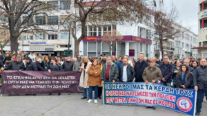 17-03 Greek Protests 3