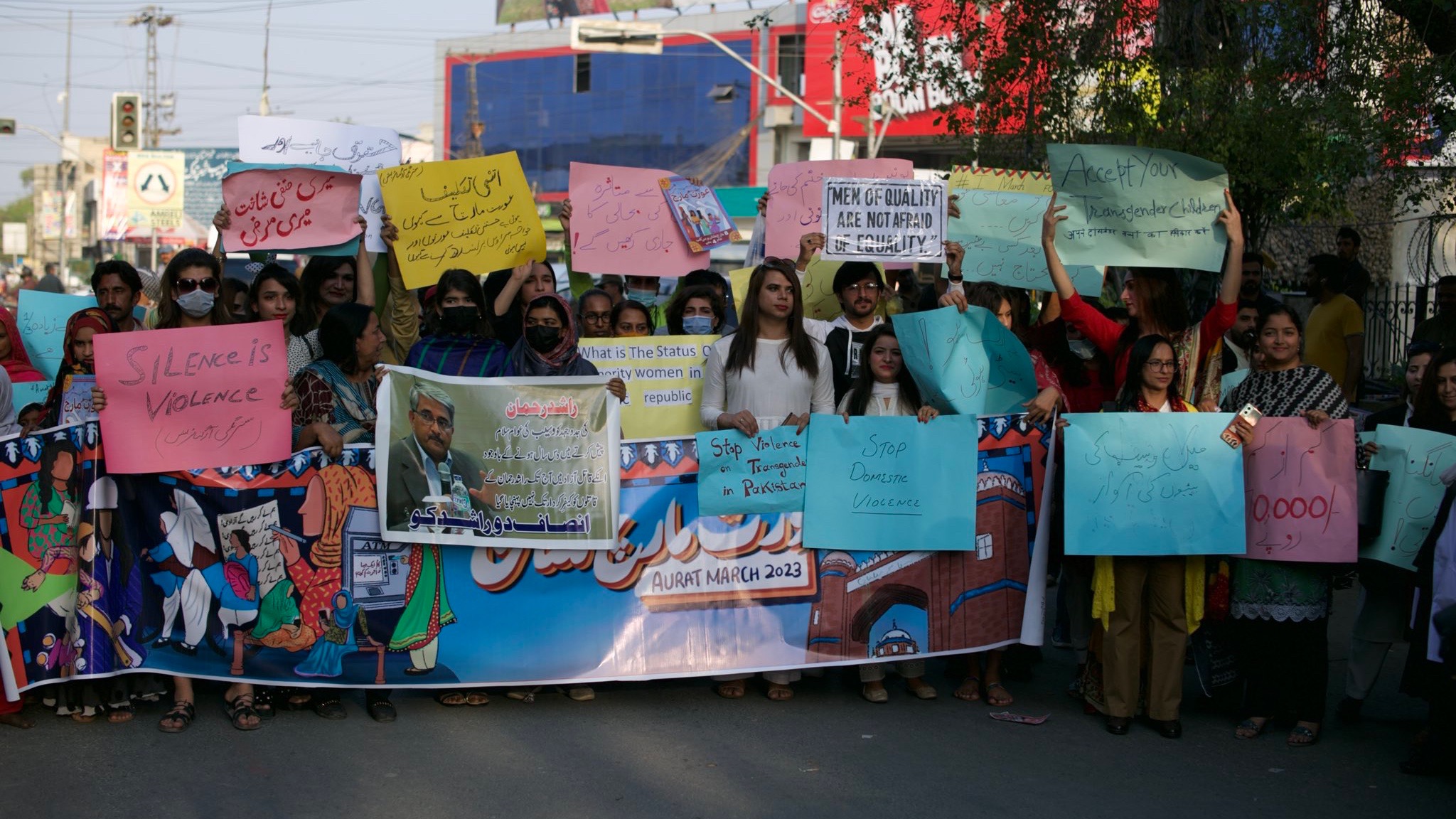 Aurat march Pakistan women's rights