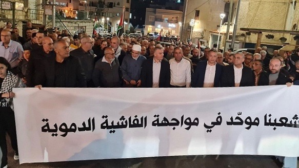 Palestinians protest settler violence in Nablus
