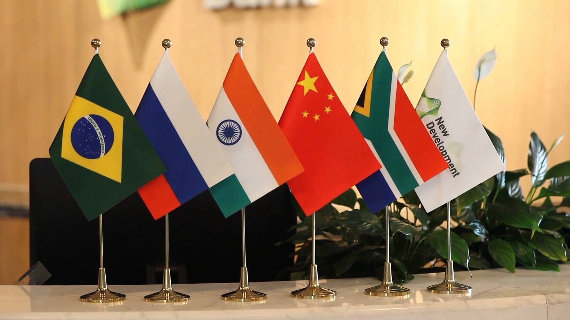 BRICS new currency