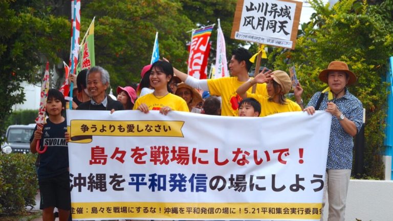 Fighting Remilitarization In Japan : Peoples Dispatch