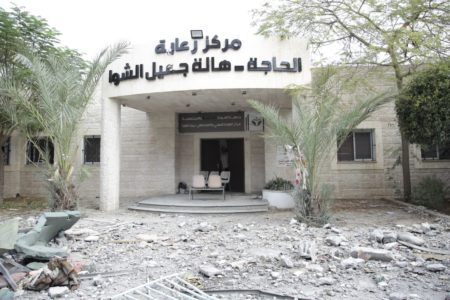 The AWDA health and community center in Beit Lahia in northern Gaza was closed because of the damage caused by nearby bombing on October 17, 2023. (Photo: AWDA/Facebook)