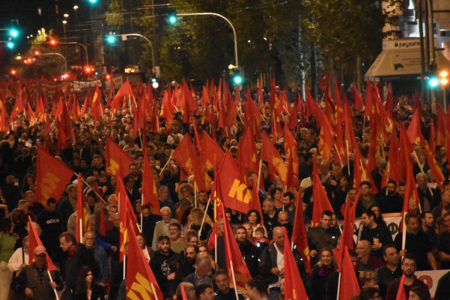 Massive mobilizations were held in Athens to mark the 50th anniversary of the Athens Polytechnic Uprising. (Photo: 902.gr)