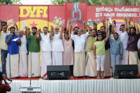 Leaders and progressives participate in human chain near Governor's residence in Kerala's capital, Thiruvananthapuram. (Photo: DYFI Kerala)