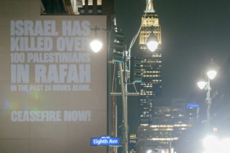 Projection in NYC calling on the US to stop funding Israel's genocidal war on Gaza and stop the attacks on Rafah. Photo: Wyatt Souers