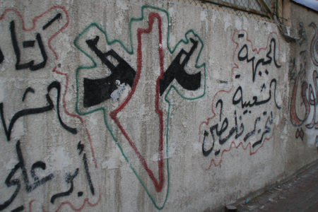 Pro-PFLP graffiti (Photo: Michael Loadenthal)
