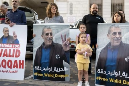 Milad Daqqa (center) at a demonstration demanding her father’s release from prison. Photo via Jadaliyya