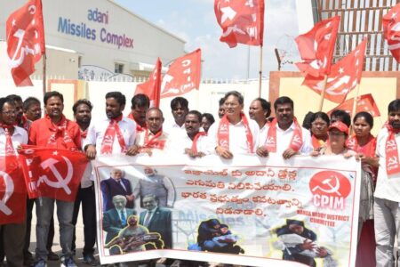 Protest in front of Adani-Elbit Advanced Systems. Source: CPIM/X