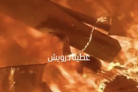 Fire engulfing tents in displaced persons camp outside of Al-Aqsa Hospital. via Screenshot