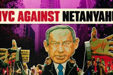 netanyahu new york