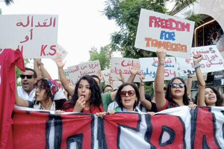 Protest in Tunis organized against President Kais Saied. Photo: Workers' Party of Tunisia
