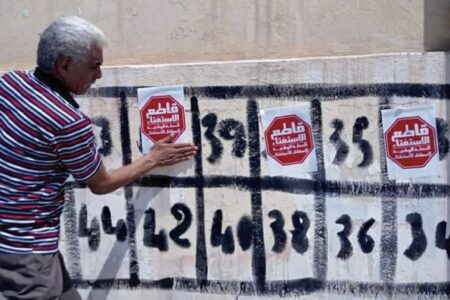 Workers' Party poster calling for a boycott of Kais Saied's constitution referendum in 2022. Photo: Workers' Party of Tunisia