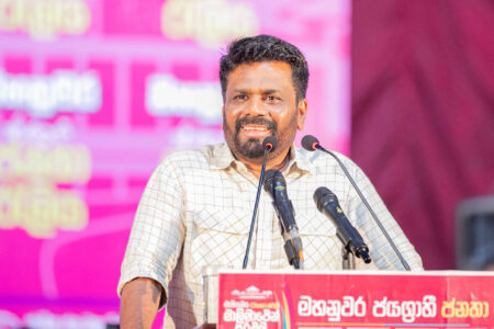 Photo: Anura Kumara Dissanayake/X