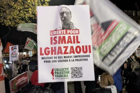 Poster calling for the release of Ismail El Ghazawi. Photo: Collectif Palestine Vaincra