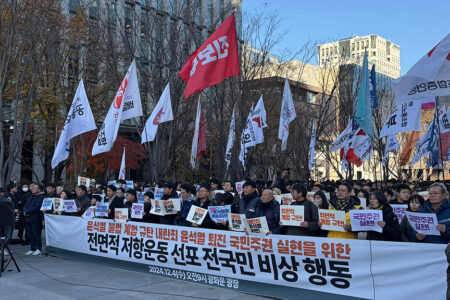 Photo via KCTU/X