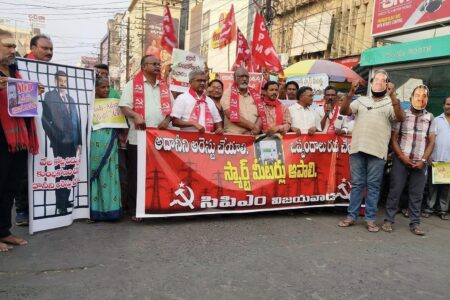 Protest in Vijayawada, Andhra Pradesh calling on the government to terminate contracts with the Adani group. Photo: CPI(M)