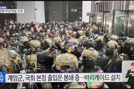 Troops gathered outside of the National Assembly amid protests (Screenshot via Joseph Kim/X)